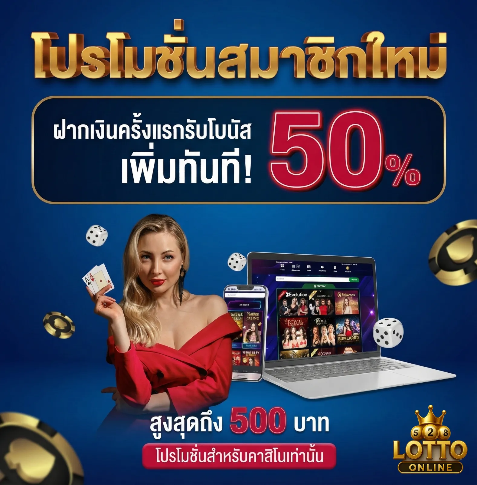 หวยลาว ซุปเปอร์ 6 ตัววอ เลท